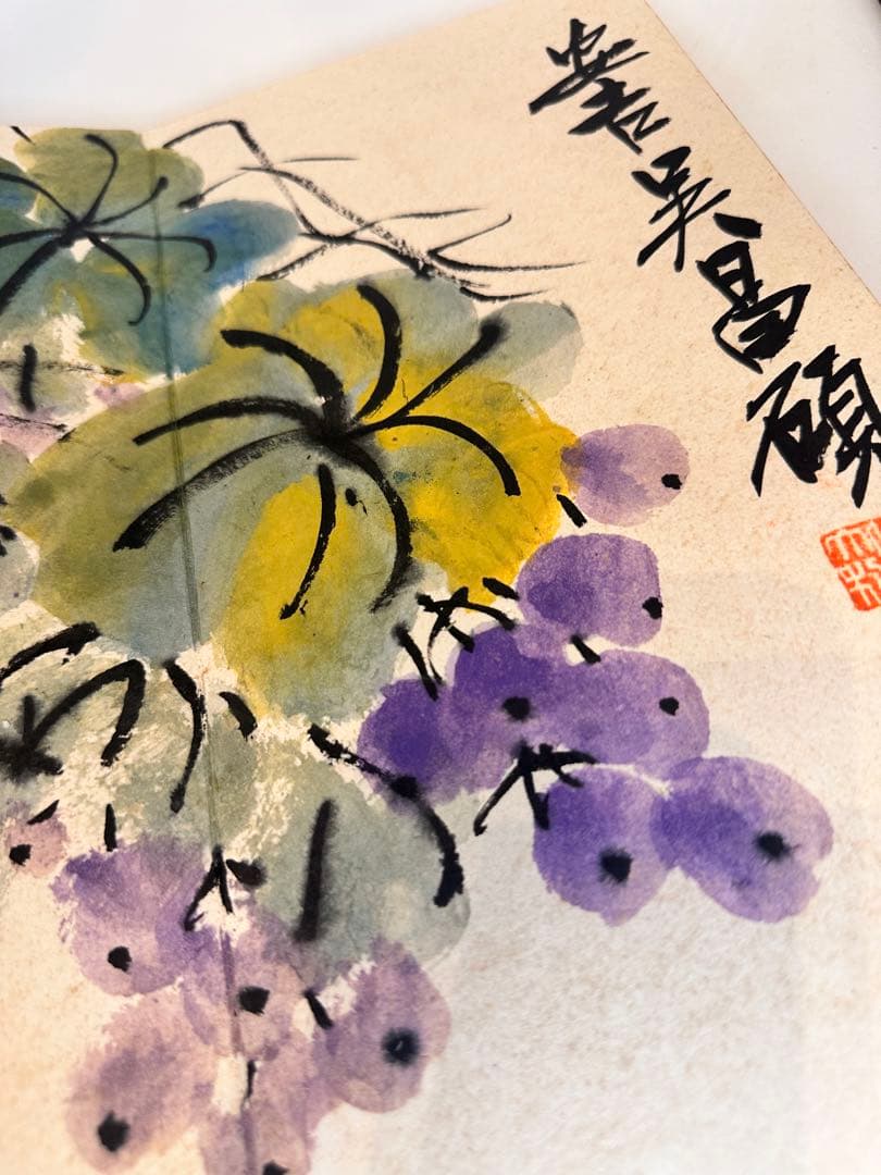 呉昌碩　花卉冊　中国書画　古董