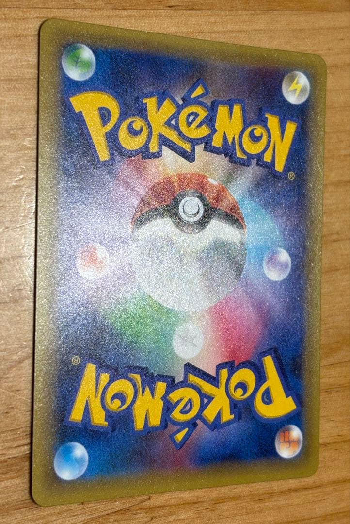 【極美品】リザードン 25th プロモ