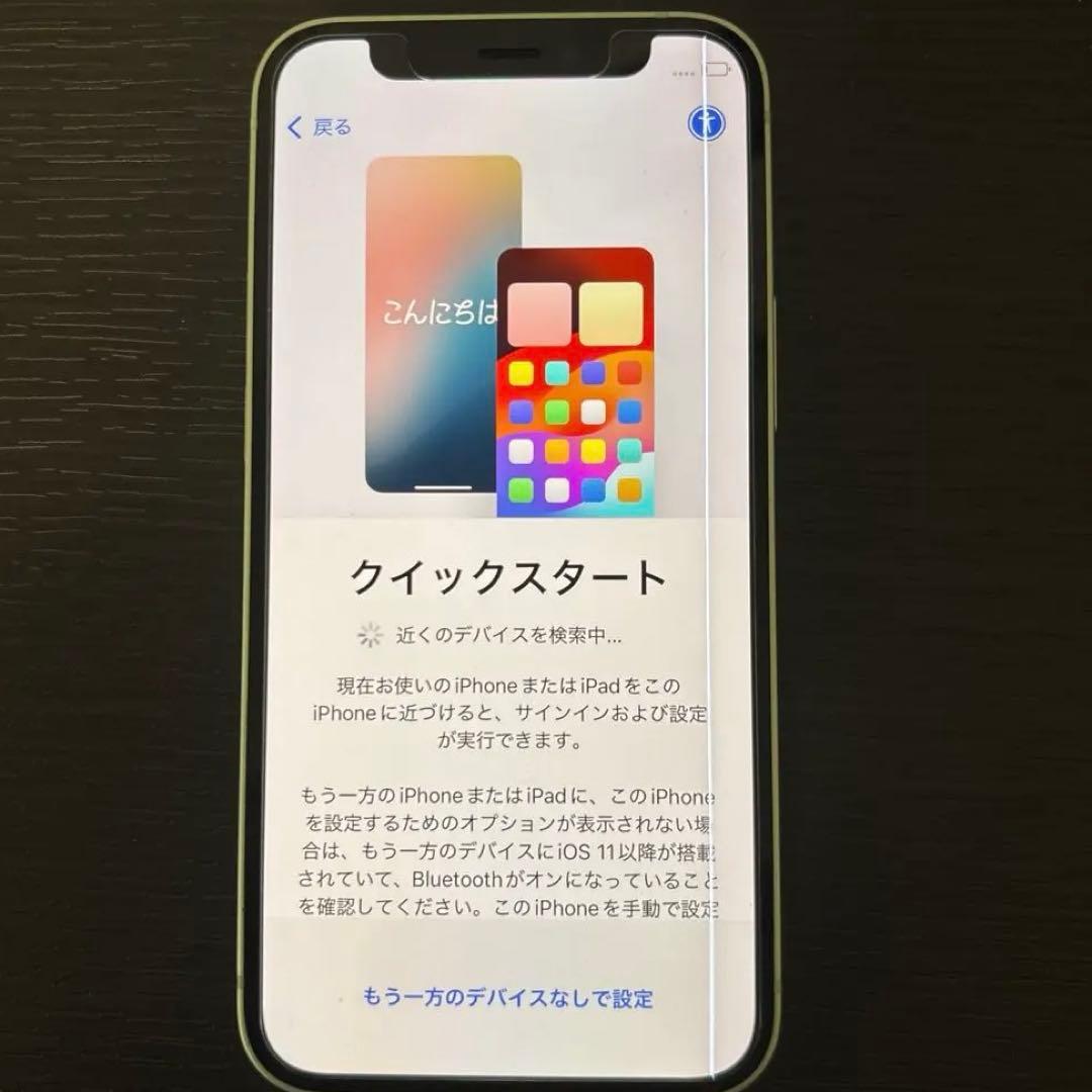 Apple iPhone 12miniグリーン 本体