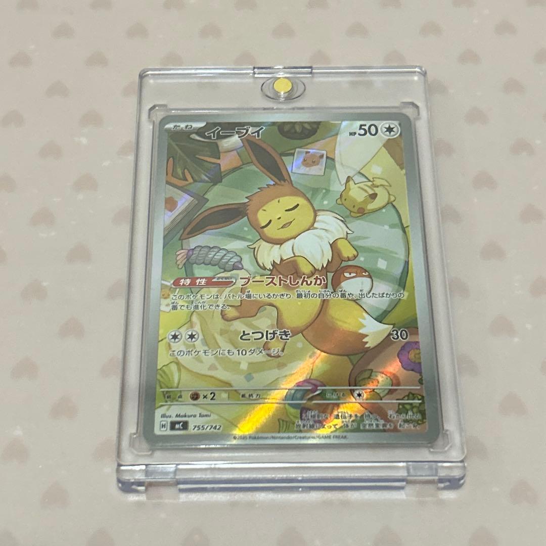 ガ*ス様 スタートデッキ100 バトルコレクション イーブイ　AR仕様 755/