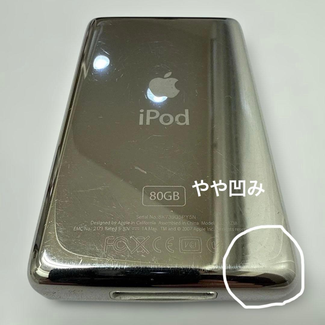 ポータブルプレーヤー Apple iPod Classic 80GB A1238