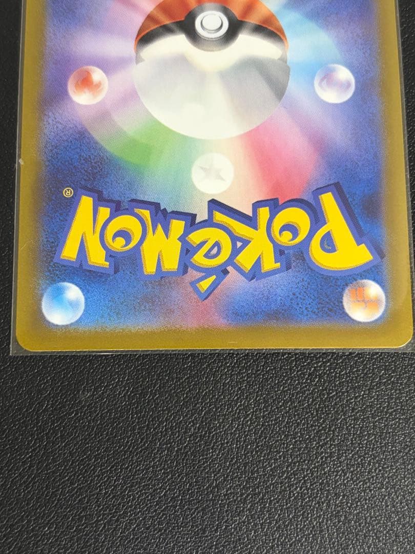 Nのゾロアークex SAR SV9 バトルパートナーズ 2枚セット