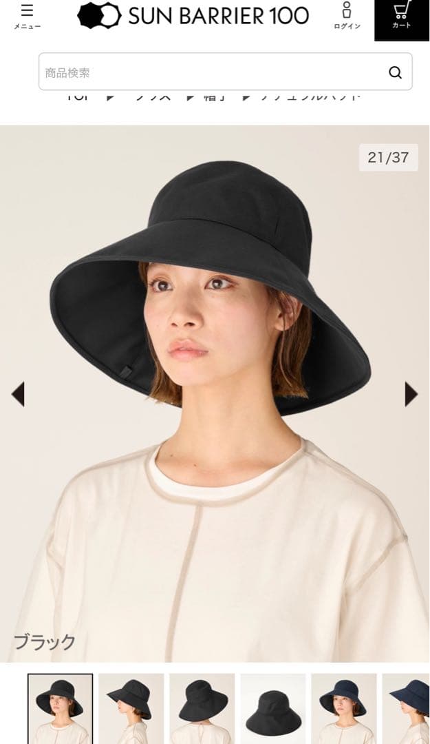 サンバリア100 ナチュラルハット／ブラック Mサイズ