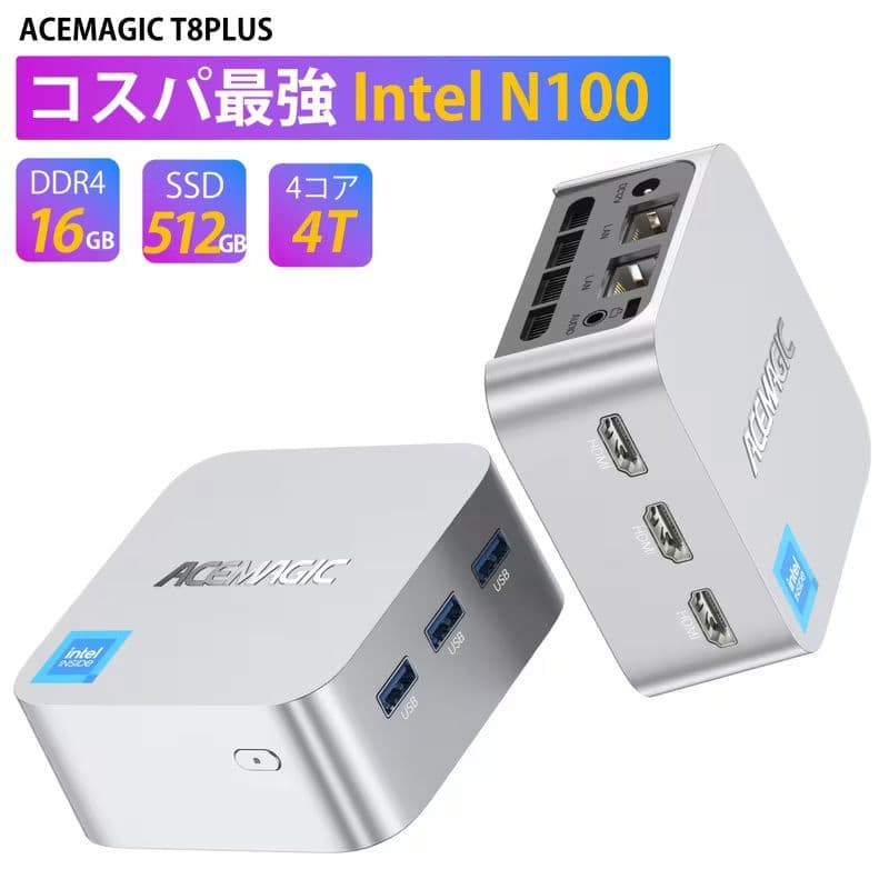 【新品未開封】Acemagic T8 Plus N100 ミニPC