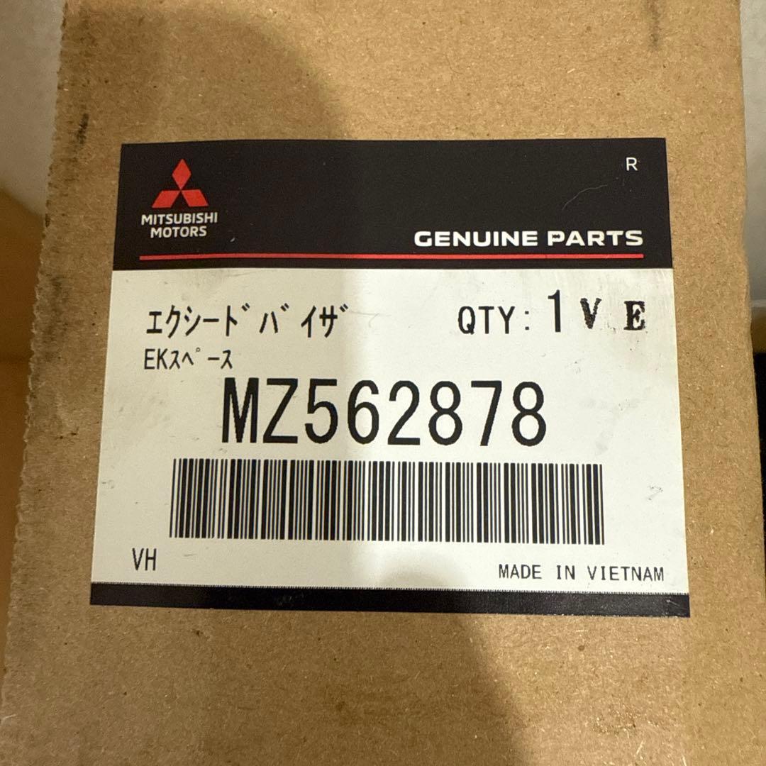 デリカミニ 純正 エクシードバイザー