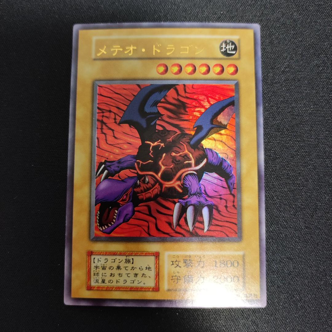 【希少・美品】PREMIUM PACK 1 初期 コンプリート