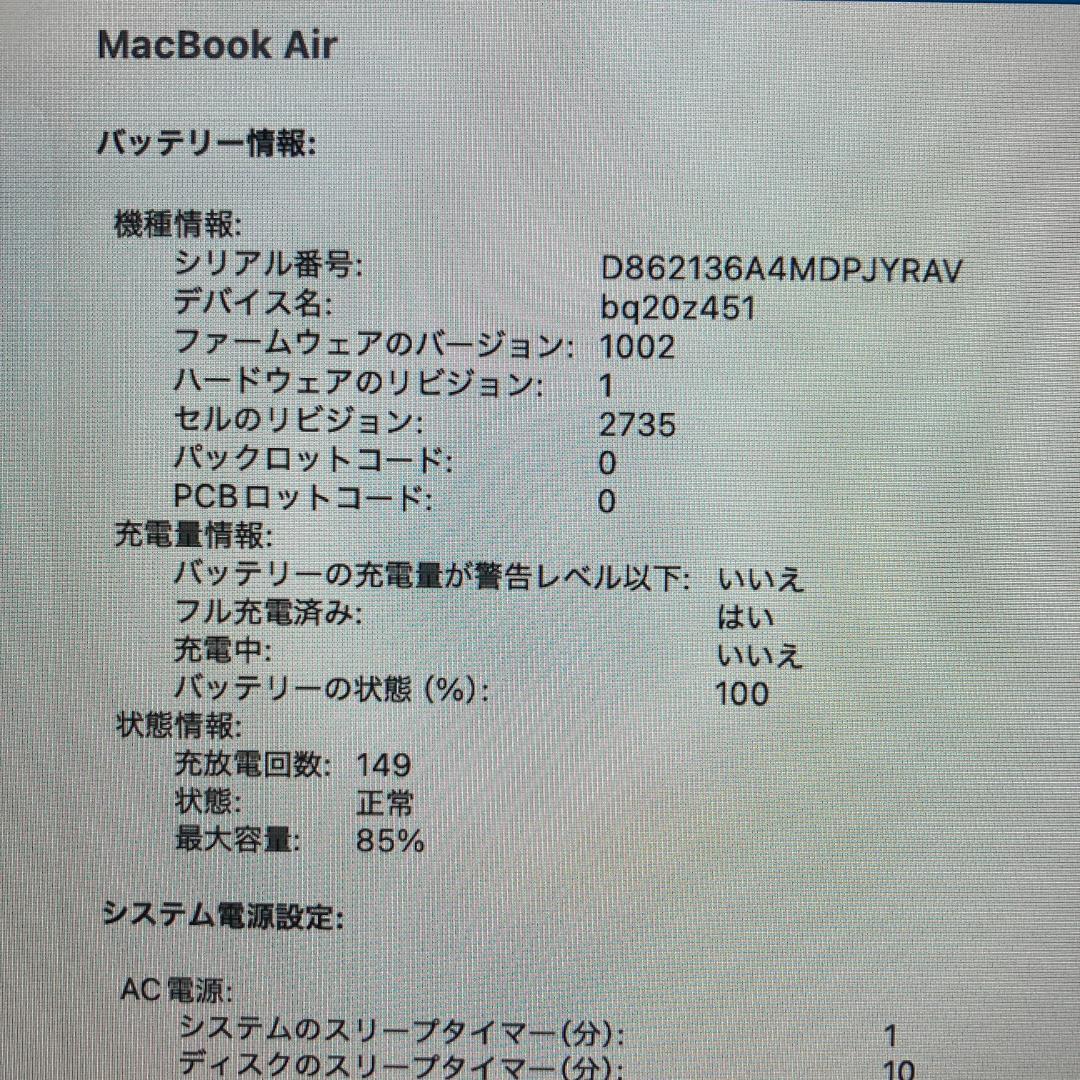 Apple MacBook Air M1 ノートPC 13インチ 16GB