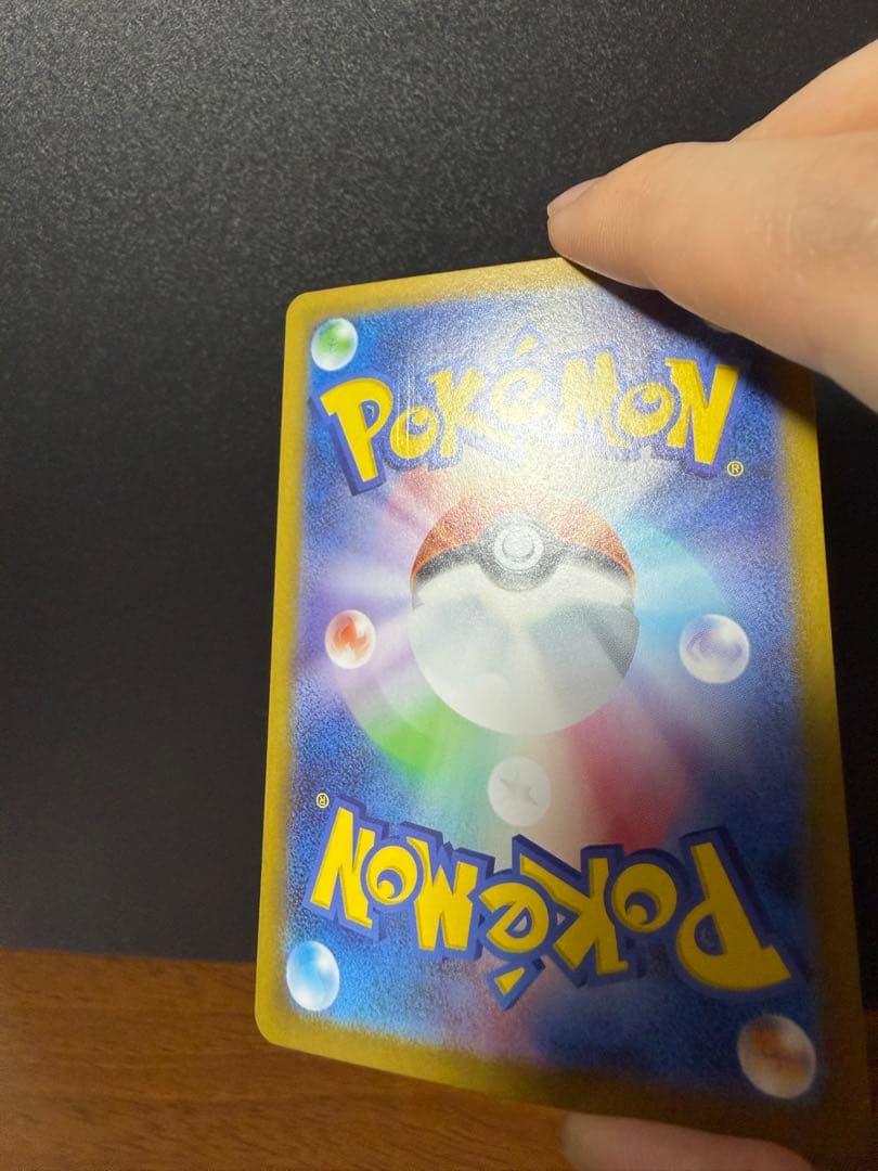 そ*い様 メガサーナイトex SAR 新品未使用 ローダー付き