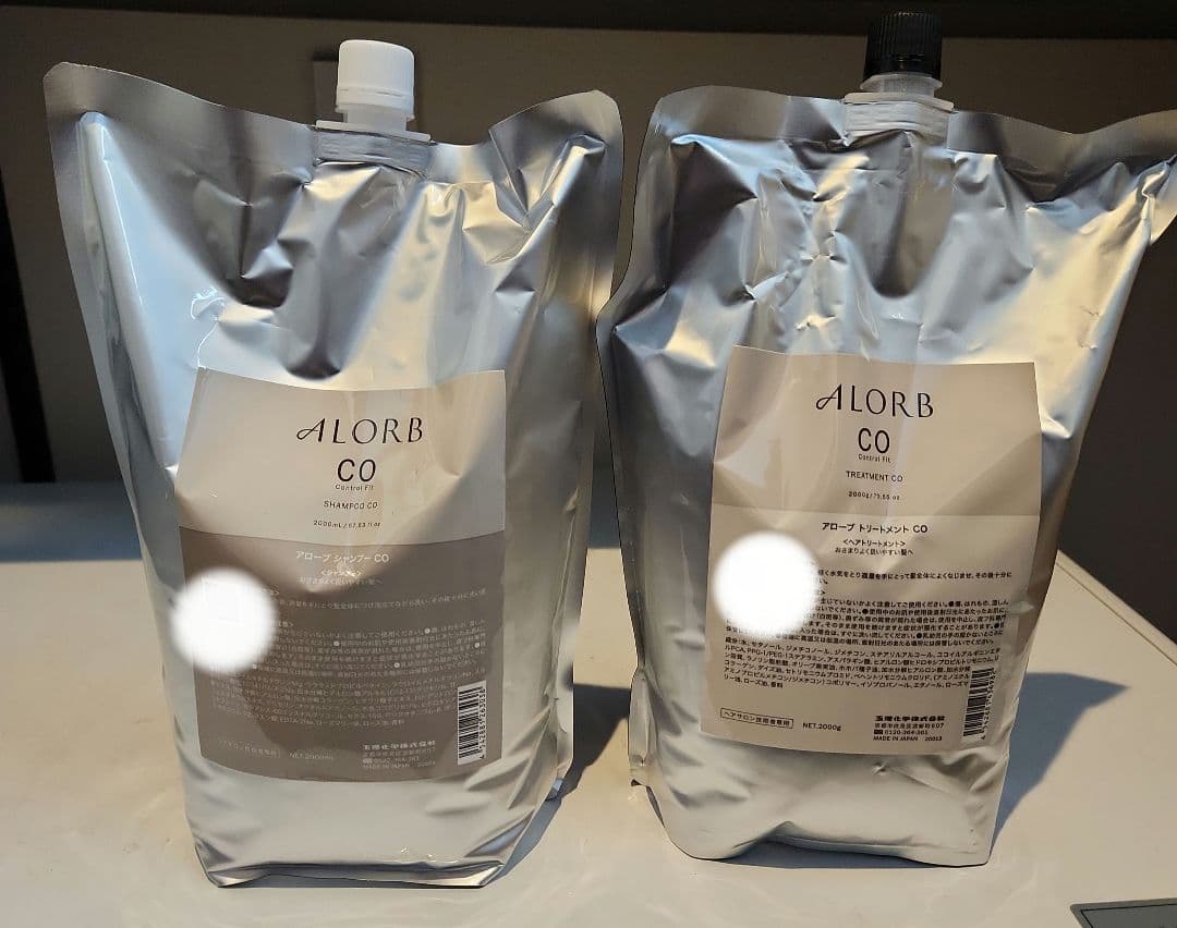K*G様 リニューアル前アローブCO2000シャンプートリートメントセット