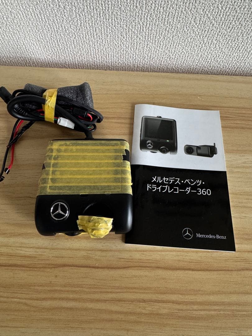 Mercedes-Benz ドライブレコーダー360 フロントのみ