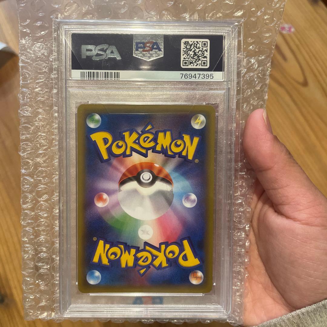 3*カ様 レシラム&リザードン　GX PSA10