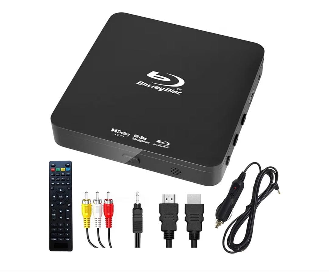 ポータブルブルーレイプレーヤー DVDプレーヤー Blu-rayプレイヤー