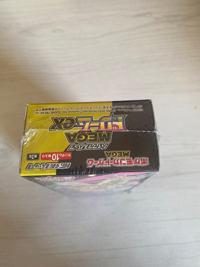 ポケモンカードゲーム メガリザードンEX 10パック入
