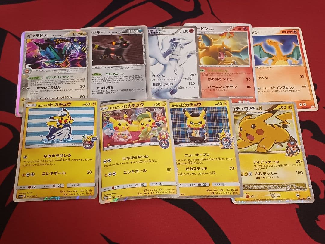 ポケカ　歴戦個体　まとめ売り