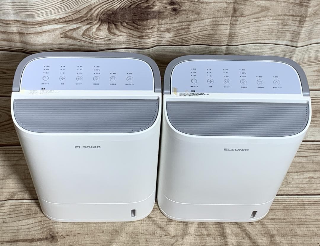ELSONIC 24畳 衣類乾燥除湿機 EZ-JS2KX3 23年製 2台セット