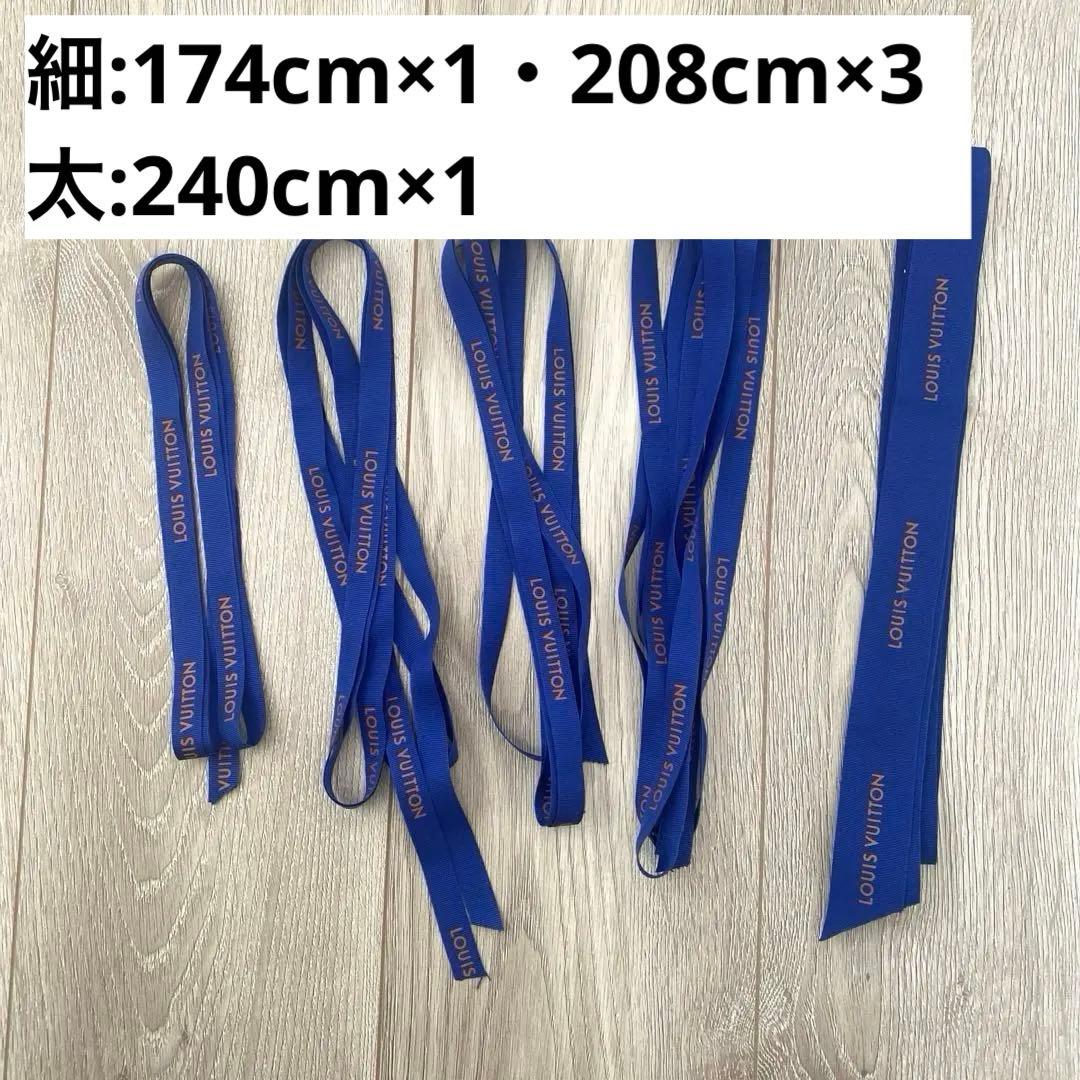 【最終値下げ】LOUIS VUITTON 空箱　ショッパー　紙袋 まとめ売り