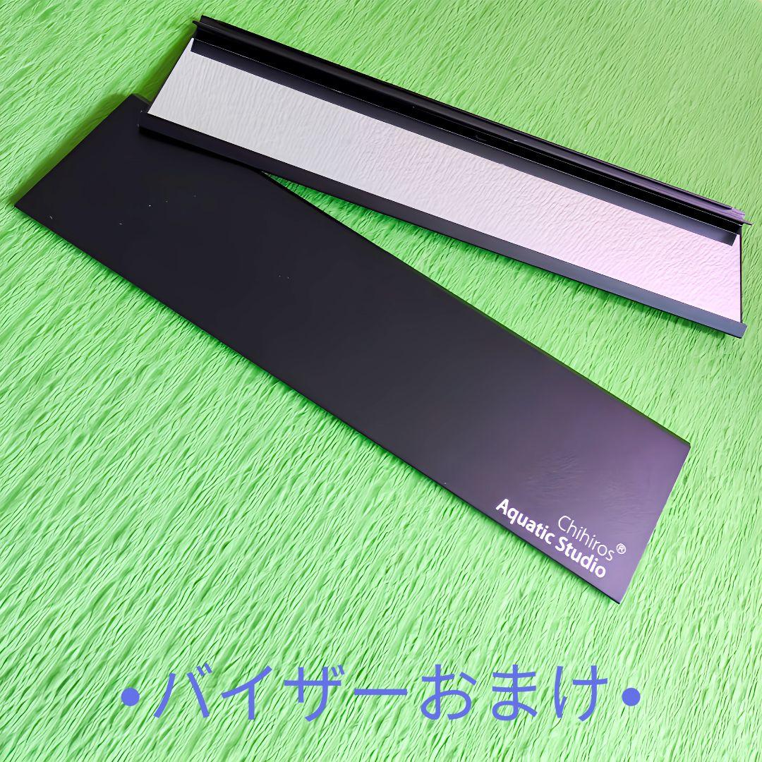 chihiros ＷRGB II 30 10th Edition