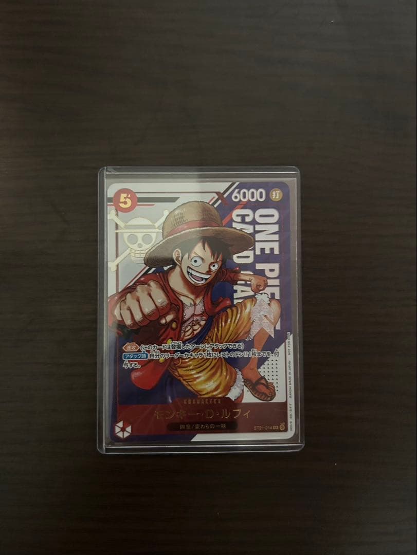 【未開封】ワンピースカード　モンキー•D•ルフィ　フラッグシップ
