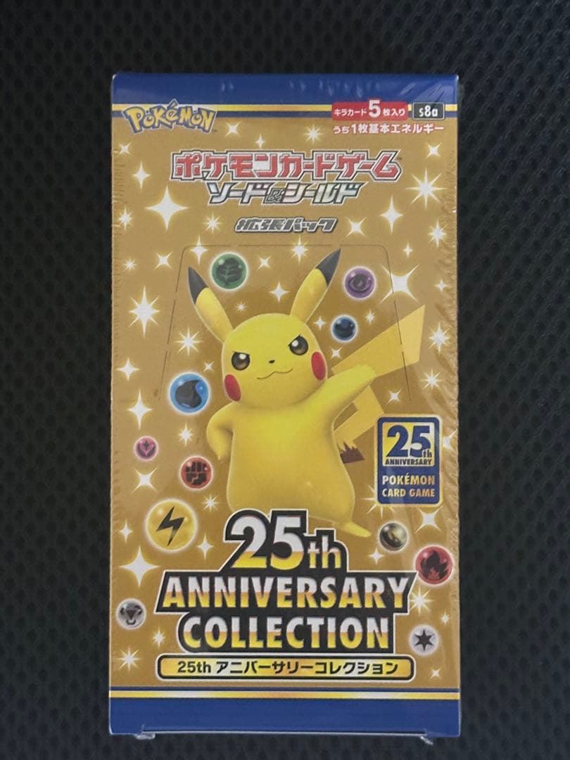 【未開封】25thANNIVERSARYCOLLECTION シュリンク付BOX