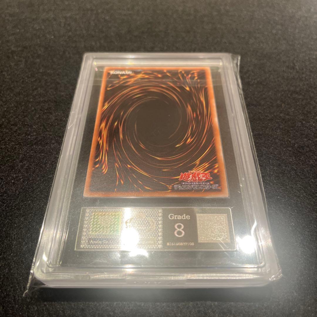 【ARS8/鑑定書付】遊戯王カード ブラック・ローズ・ドラゴン レリーフ