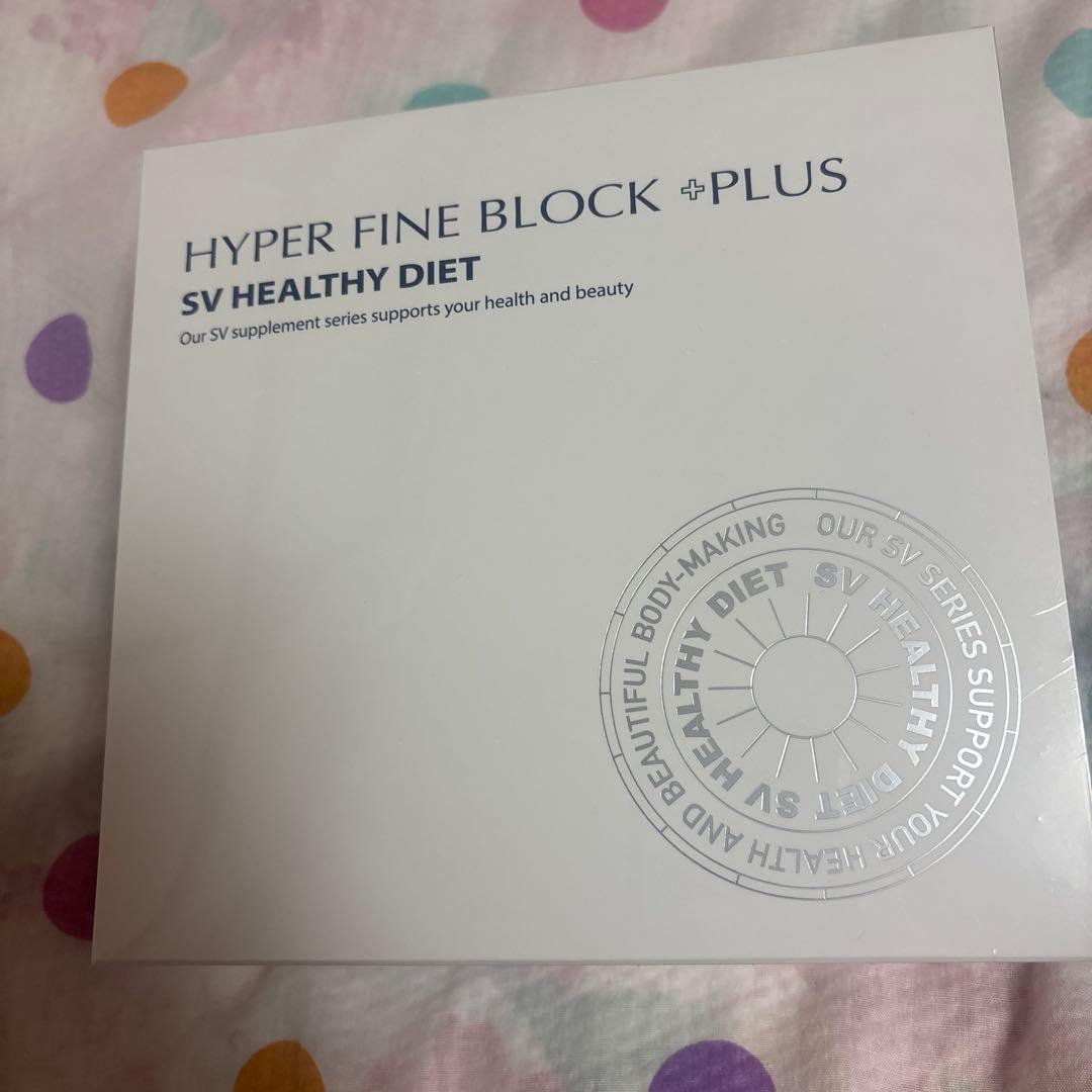 [新品]ハイパーファインブロックプラス(90包)