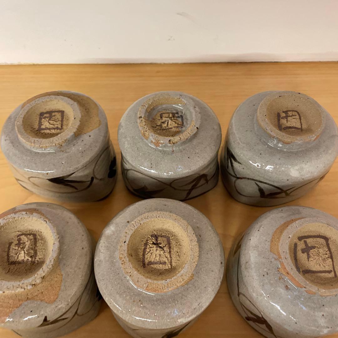 中里忠夫(13代中里太郎右衛門) 絵唐津 向付六客 共箱