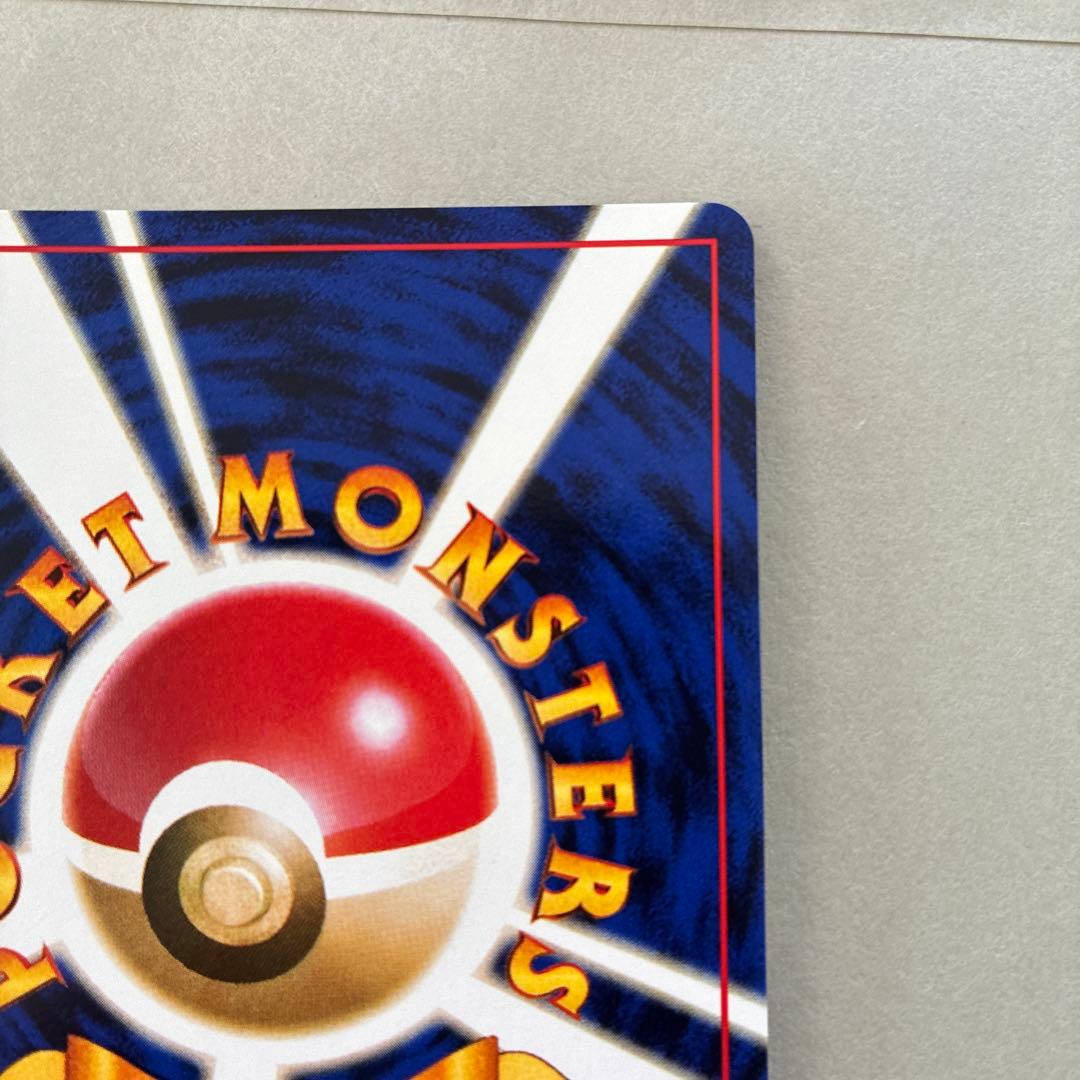 ま*ょ様 ポケカ ライチュウ 旧裏 イントロ