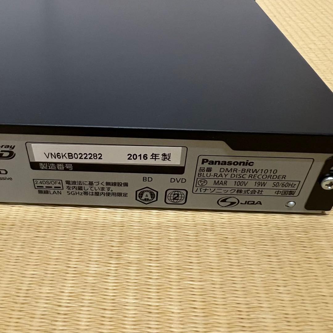 Panasonic DIGA ブルーレイレコーダー 1TB