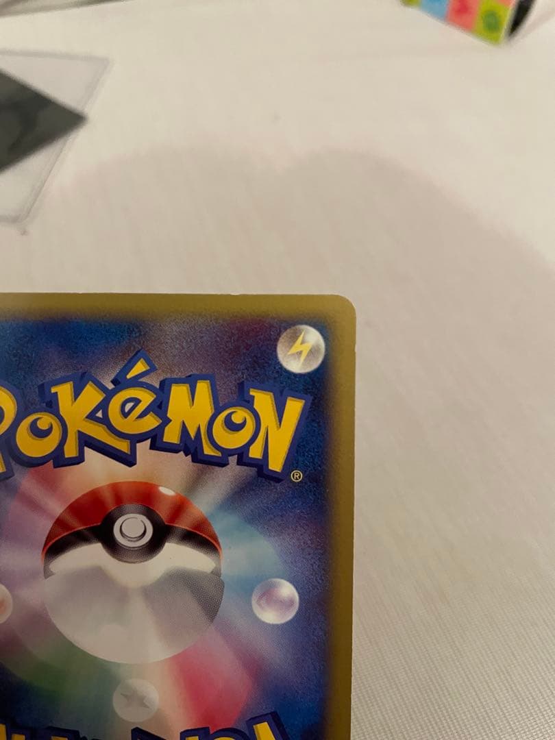 ピカチュウM LV.X 043/DPt-P プロモカード