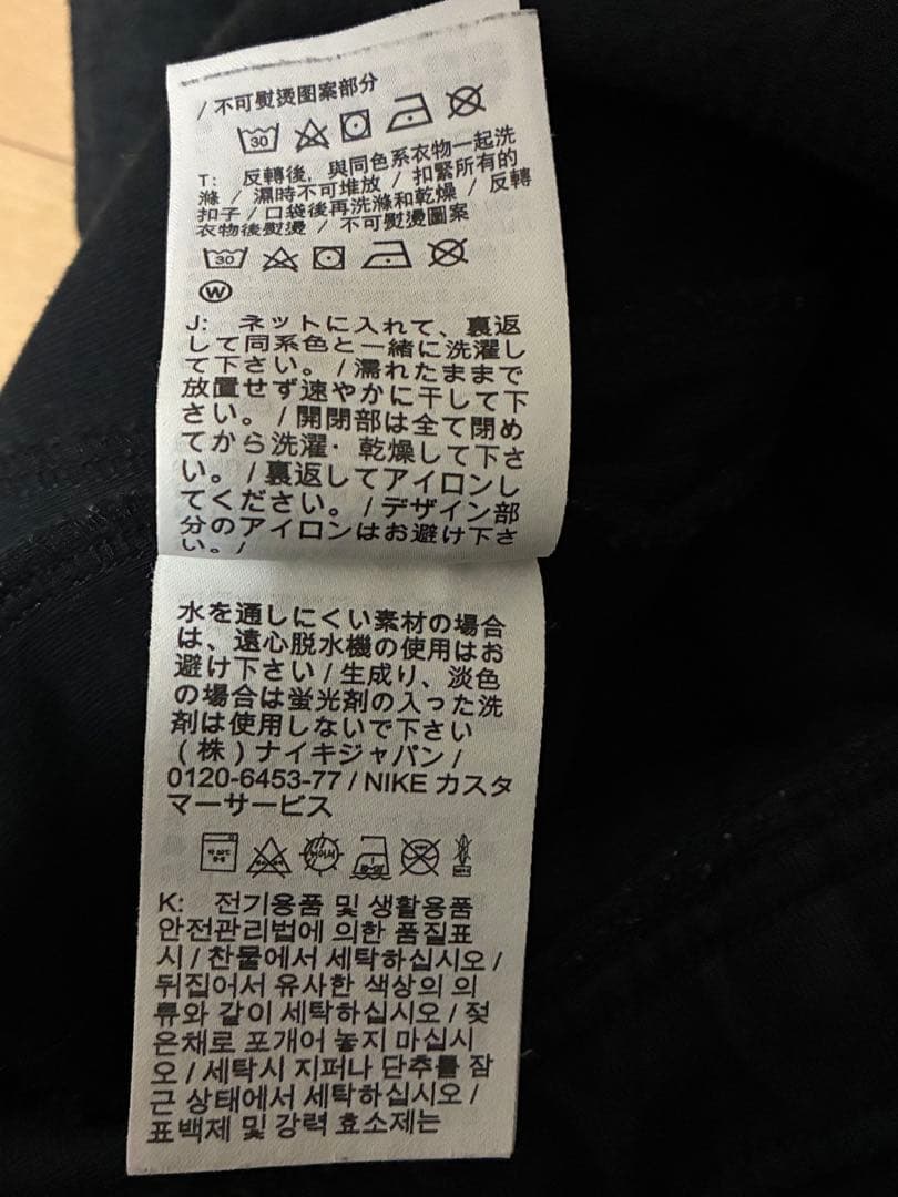 最終値引き正規品廃盤 NIKE 旧テックフリース上下US S 黒グレープレ値