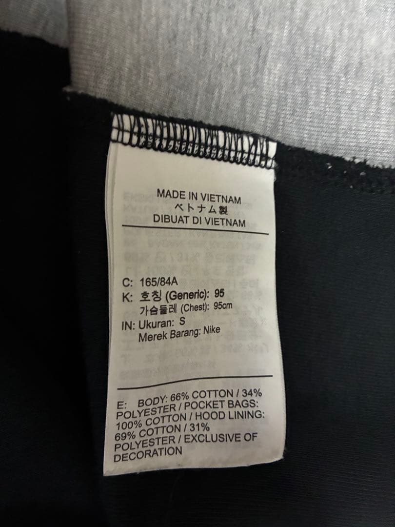 最終値引き正規品廃盤 NIKE 旧テックフリース上下US S 黒グレープレ値