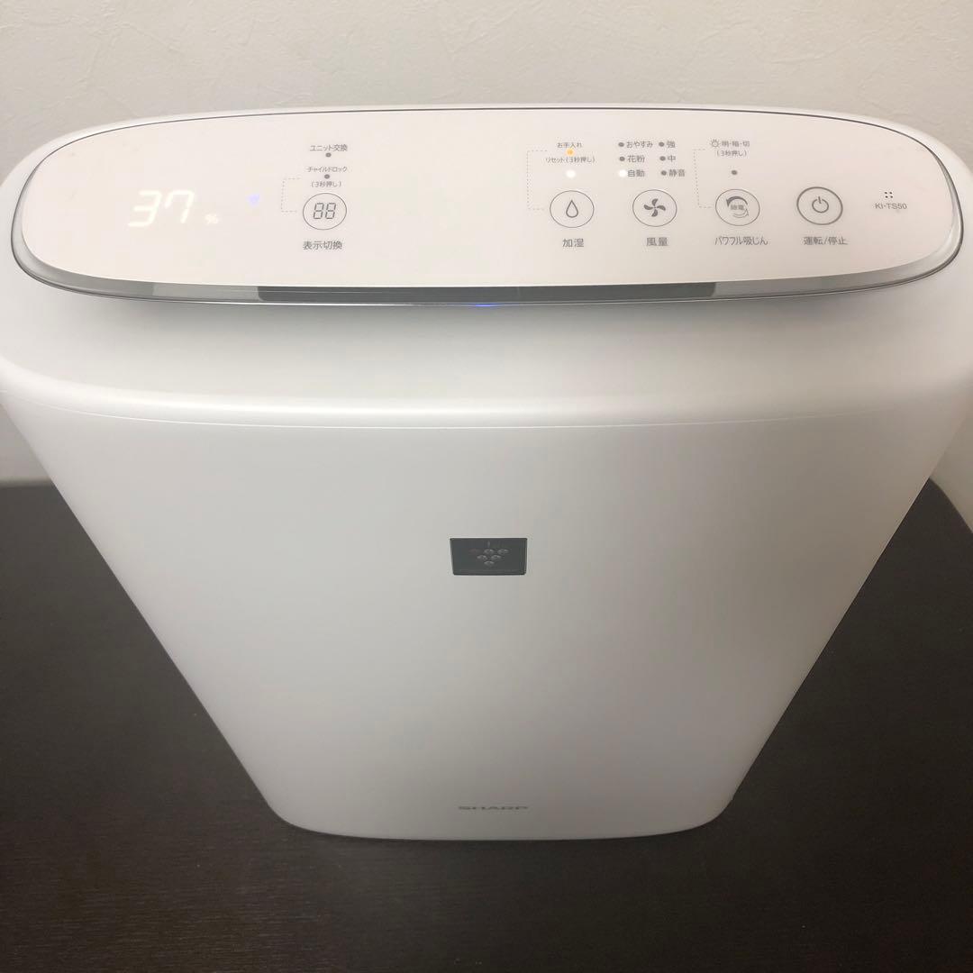 SHARP 加湿空気清浄機 KI-TS50-W 2024年製 動作確認