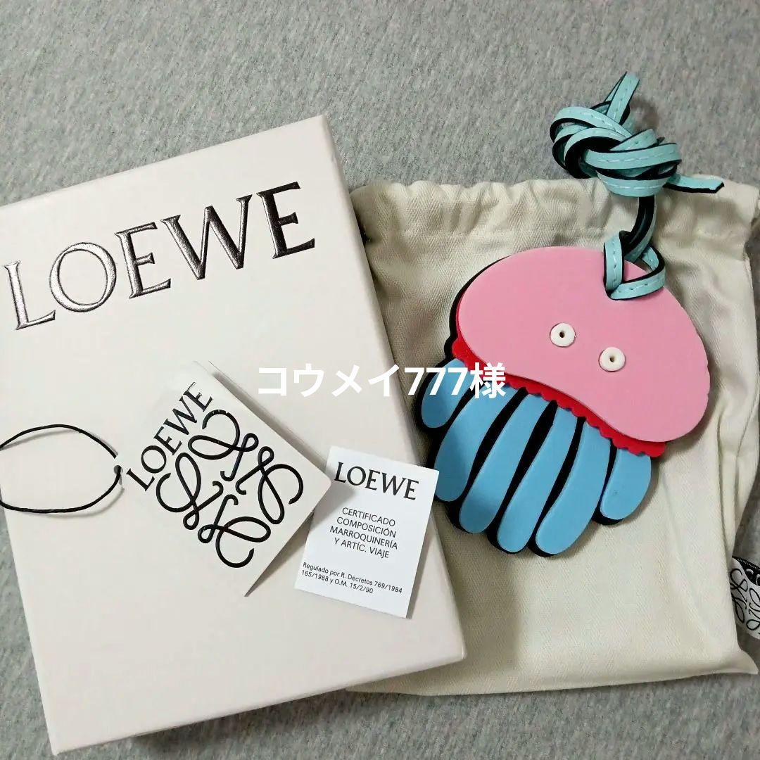新品 LOEWE ロエベ Paula's Ibiza クラゲ ストラップチャーム