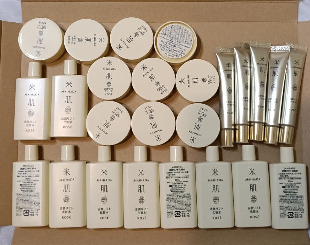 あや　米肌活潤リフト化粧水　リフトクリーム　リフトエッセンス