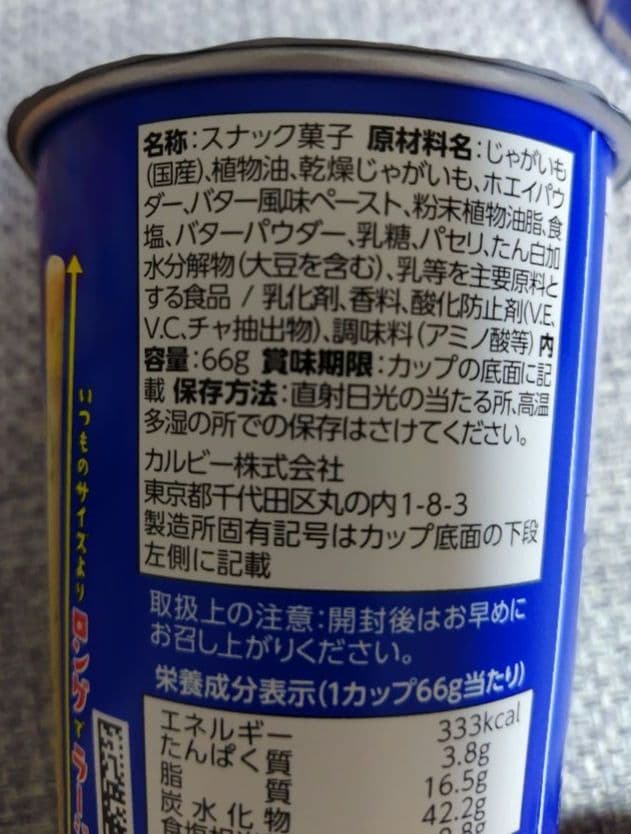 ✪お菓子セット詰め合わせ✪