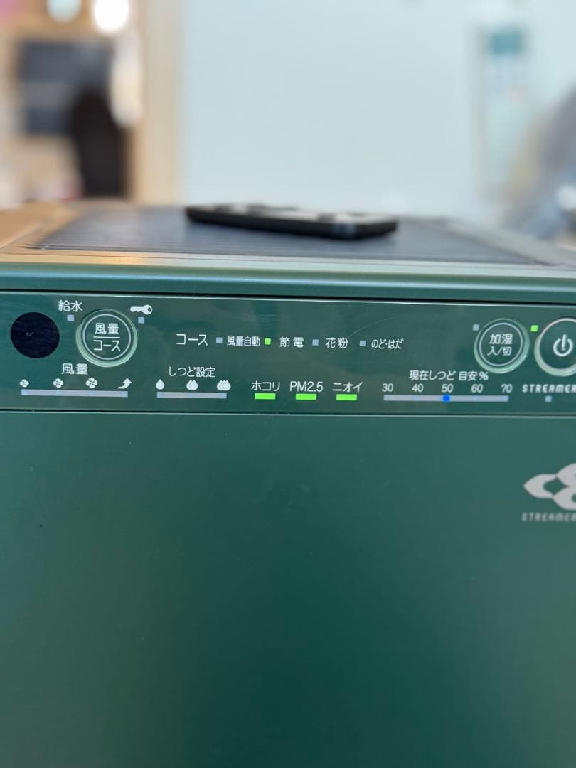 ダイキン DAIKIN MCK55U-G 加湿ストリーマ空気清浄機 グリーン