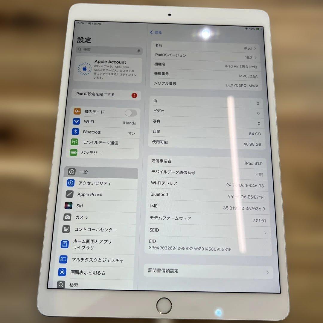 M832 SIMフリー　ipad Air 第三世代　64GB