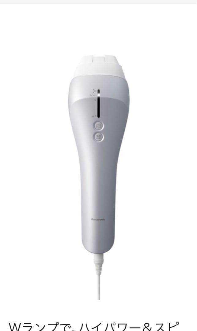 Panasonic美容脱毛器 光エステ