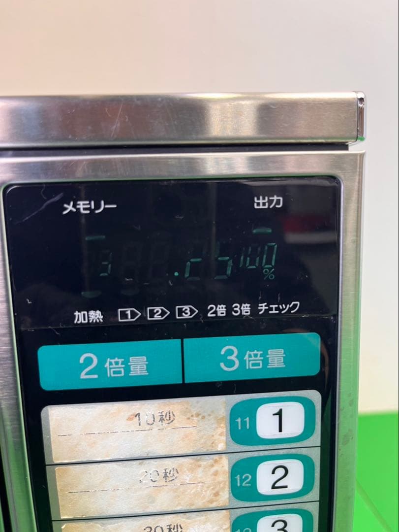 ☆工場整備品☆ホシザキ　業務用電子レンジ HM-16B形　業務用