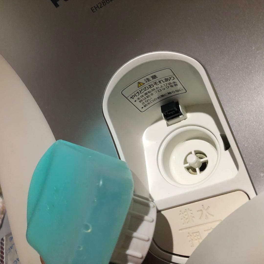 スチームフットスパ足湯 EH2862P Panasonic パナソニック