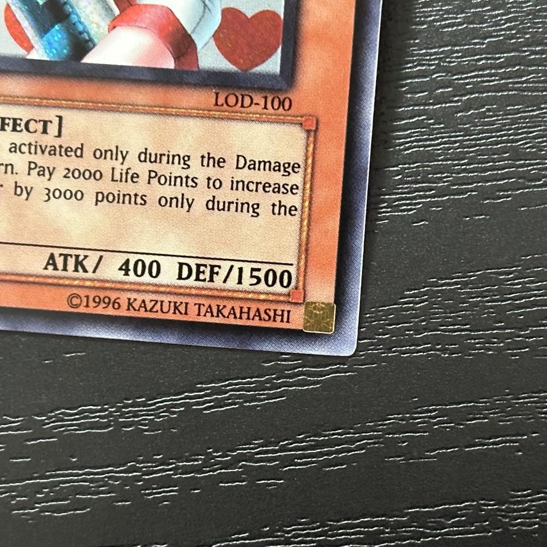 遊戯王 お注射天使リリー 旧アジア シークレット 1st