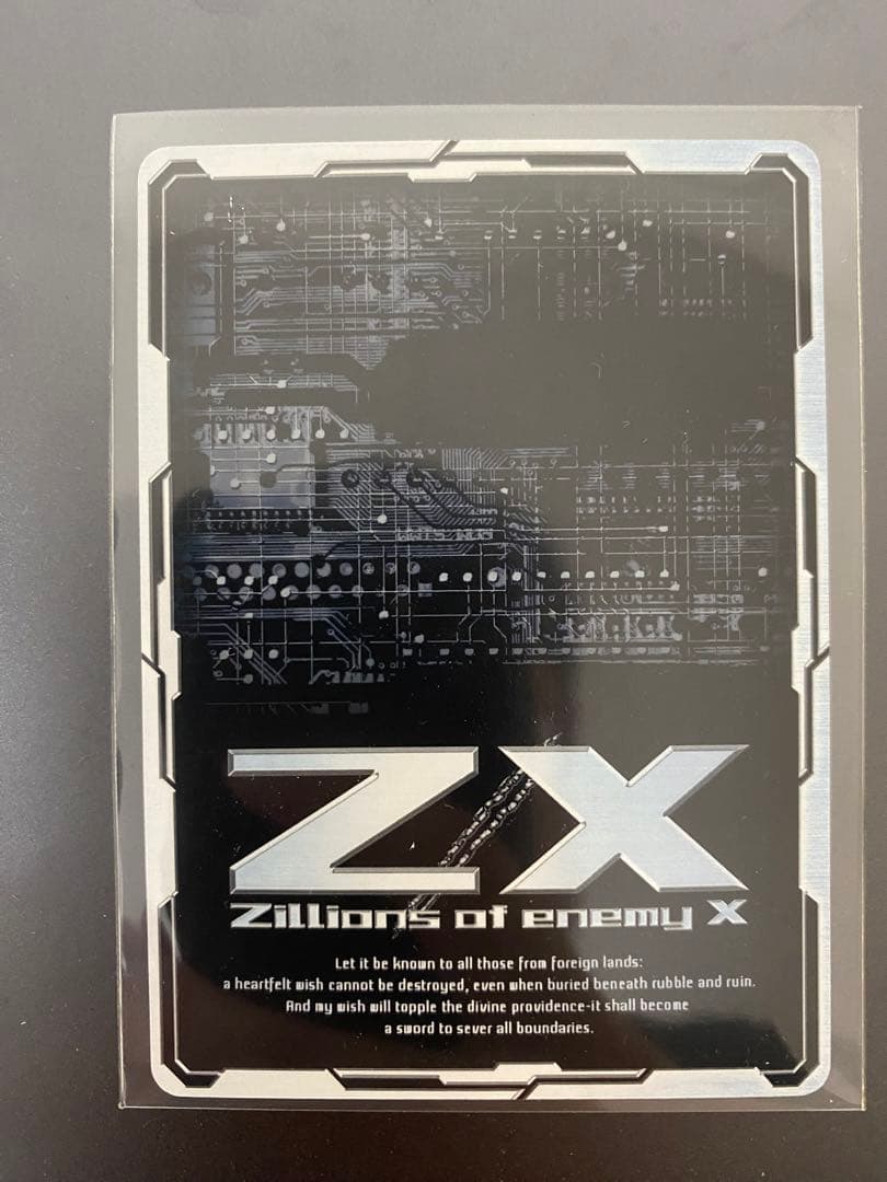 Z/X ゼクス ドリーム・キー 各務原あづみ 藤真拓哉