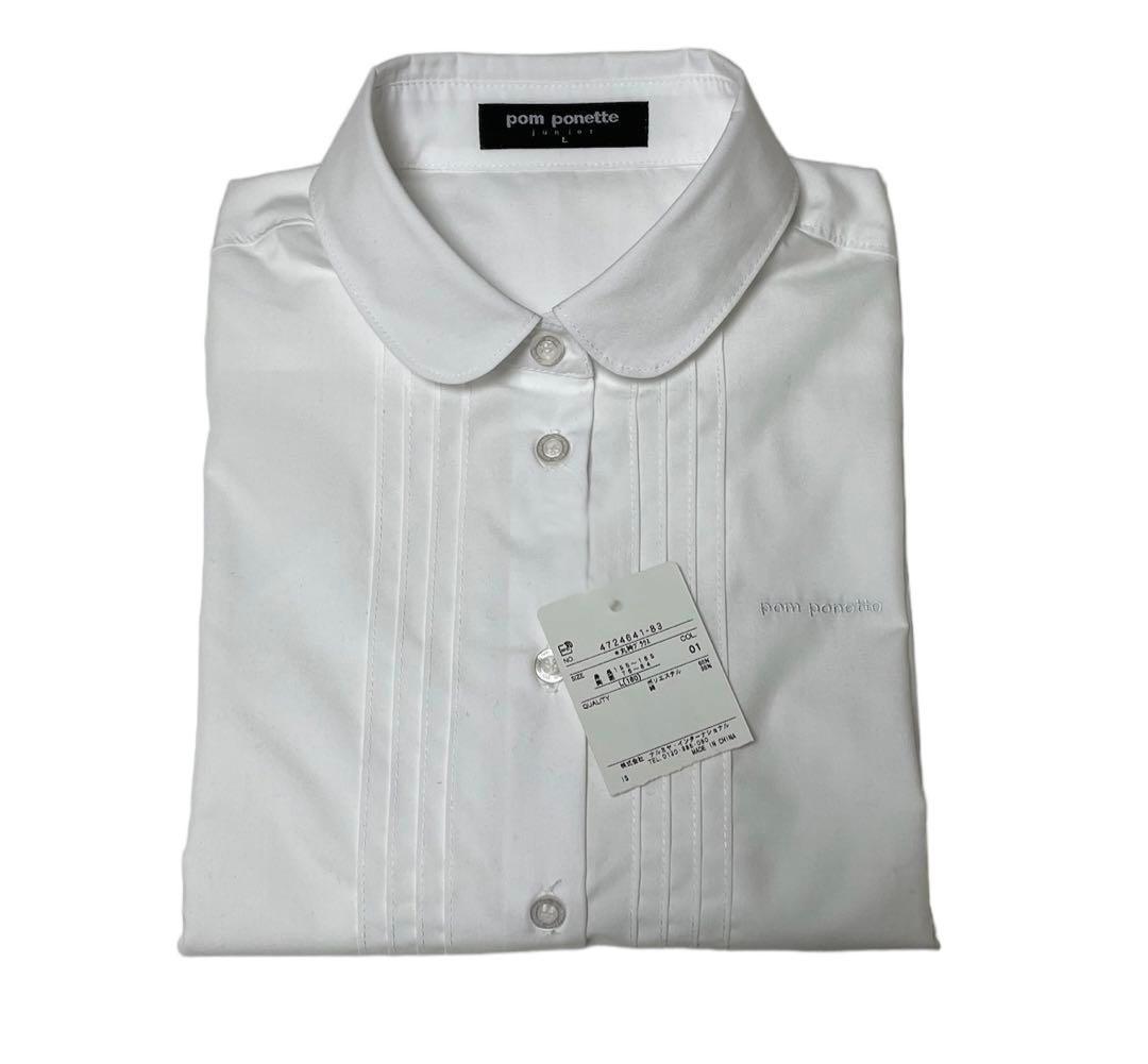 【2024年購入】ポンポネットジュニア　4点　受験　卒服　フォーマル　160cm