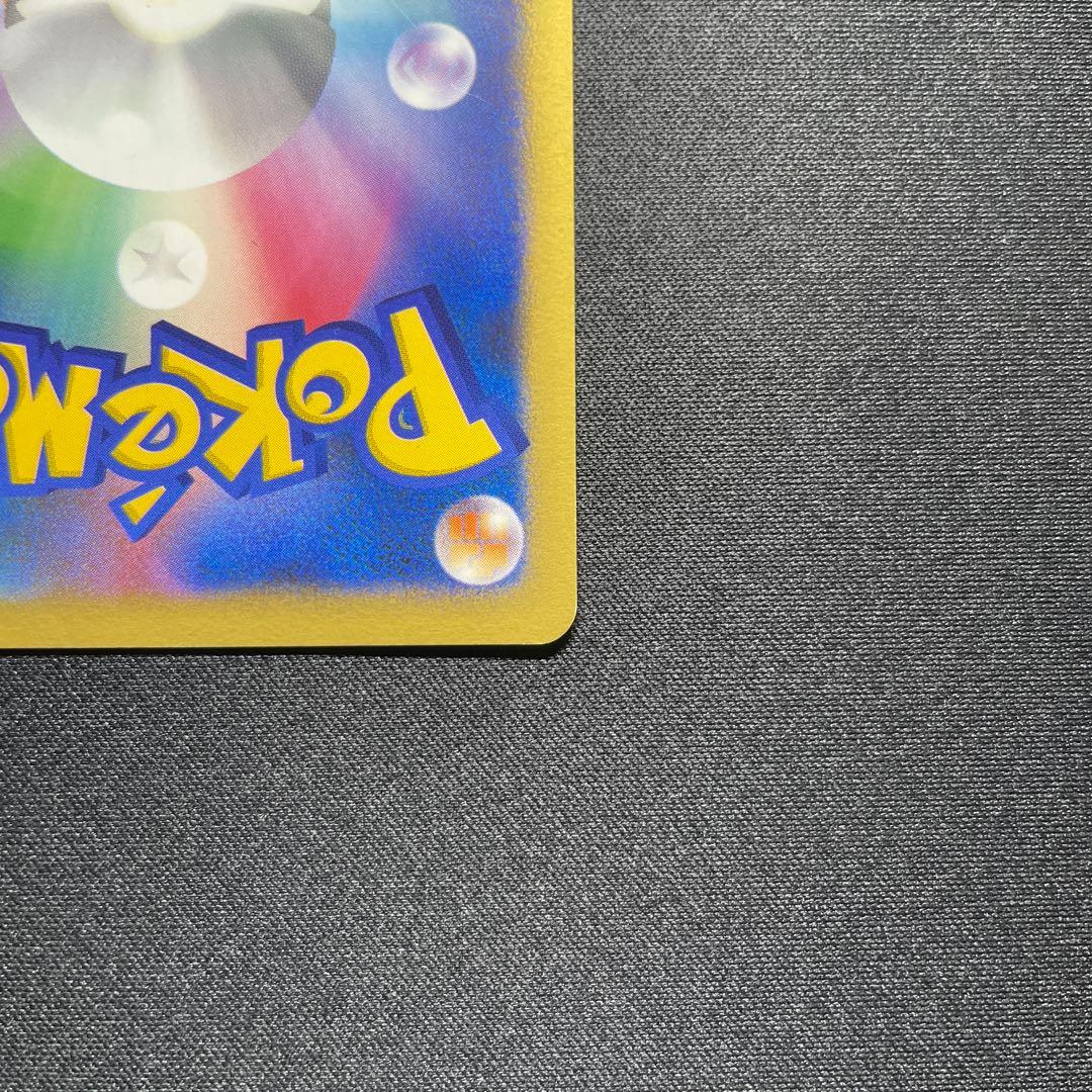 ポケカ ギャラドスex PCG キラ 伝説の飛翔 035/082