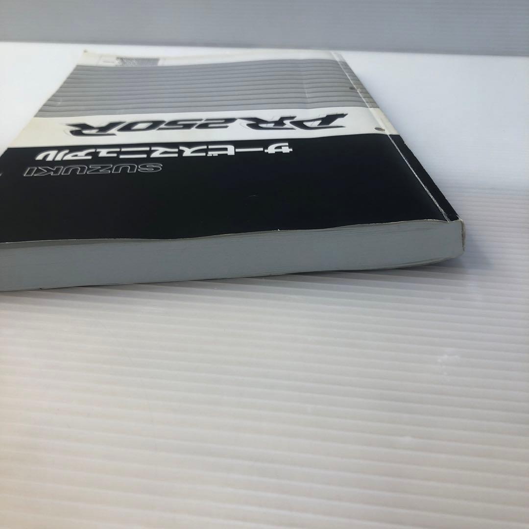 SUZUKI DR250R サービスマニュアル とパーツカタログの2冊セット