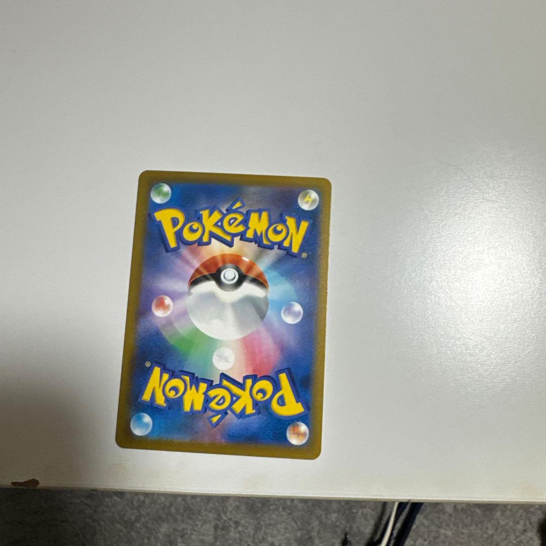 メガカイリューsar