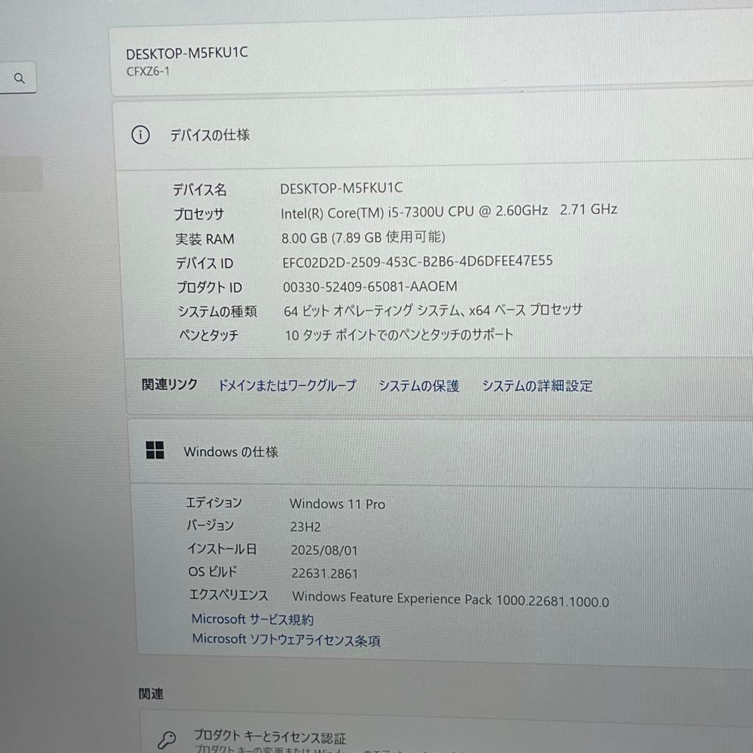 Windowsタブレット本体 #074 Panasonic CF-XZ6 2in1 i5-7300U 8GB