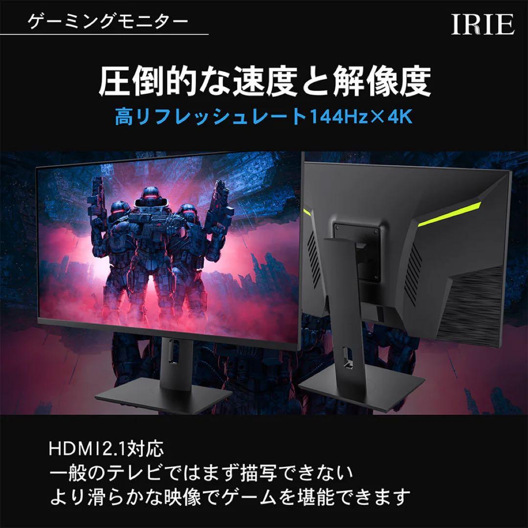IRIE 28インチ ゲーミングモニター FFF-LD28G3