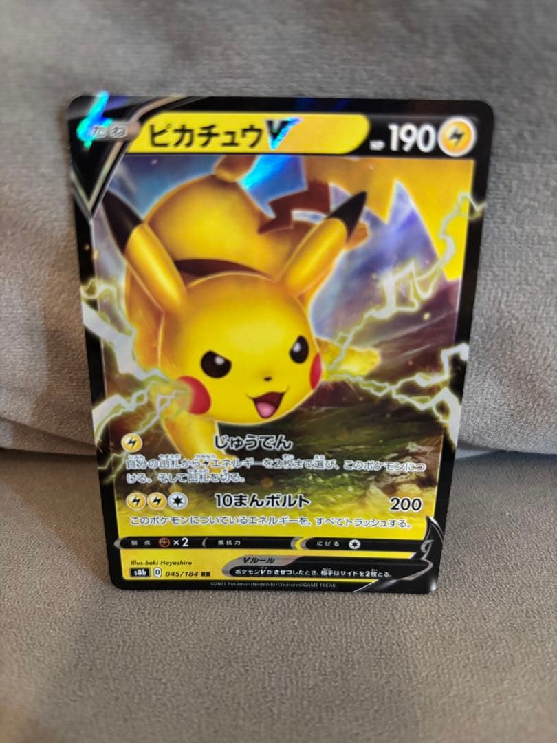 ね*様 なみのり、そらとぶピカチュウ　その他まとめ売り