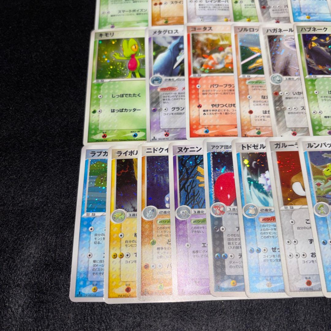 3061 ポケカ 大量セット ADV 光り物まとめ 約100枚